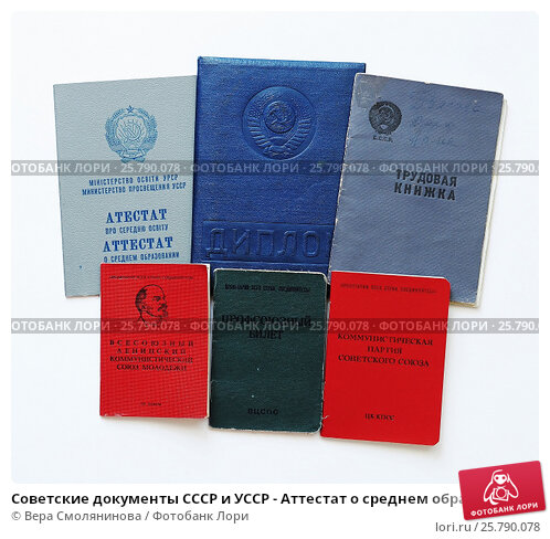 Купить диплом нового образца - быстро, надежно, удобно Купить диплом нового образца - быстро, надежно, удобно